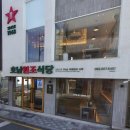 원조식당 이미지