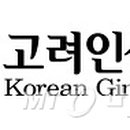KGS고려홍삼 머니투데이