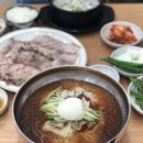 함무바 돼지 국밥 이미지