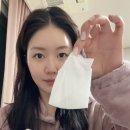 벨루떼 | 뷰마레 벨루떼마스크 마스크팩추천 탄력팩 광채케어 콜라겐마스크팩 후기