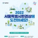 (주)시너젠 이미지