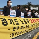 경기주택도시공사 노동조합 이미지