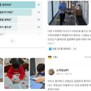 미래엔운정학원