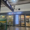 정동유통 | 광명역 맛집 | 만족스러운 식사 “면앤면 추억의 가락국수” 내돈내산 솔직후기