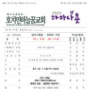 (주)고엘 이미지