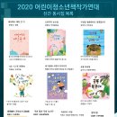 어린이 동시작가 이미지