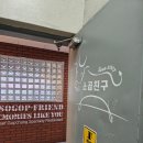 소곱친구 이미지