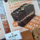 세계문화탐험 1 | 연신내 두바이 후기: 나만의 달콤한 치즈 세계 탐험