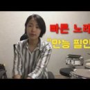 드럼연주(중급) 이미지