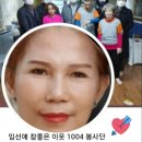 협동조합좋은이웃 이미지