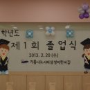 나노시티 삼성어린이집 이미지