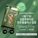 김**-17