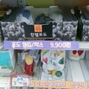 GS25 관악점 이미지