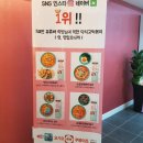 닥치고떡볶이 - 구리시 건원대로99번길 80-9 | 닥치고떡볶이