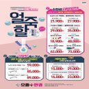 으뜸플러스안경 경산영남대점 이미지