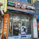 아이편한안경.콘택트 이미지