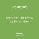 시온건설(주)