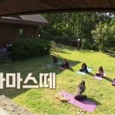 요가 민박 이미지