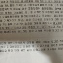 직장 내 괴롭힘 당했던 내가 5인 미만 직장이라는 이유로 당했던 일들. (지독한 고구마 주의) 이미지