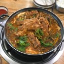 청마루뼈다귀 이미지