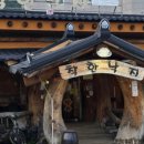 착한낙지 양산점 이미지