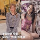 극진공수도 | 불량연애 출연진 베이비 유리아 얀보 츠짱 키짱 메기남녀 인스타·나이·직업·과거 프로필 총정리...