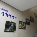 구리시 멀티스포츠센터 네이버블로그