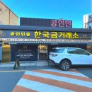 2호선 반월당역(2대) 이미지