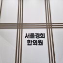 중흥한의원 이미지