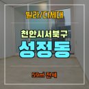 버스정류장_LH6단지_2 이미지