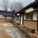 남양주 수안채 펜션(촌캉스)(노스팸 엠티)