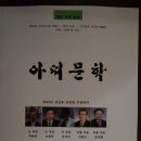 아띠의원 이미지