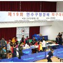 인천광역시연수구청