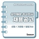 성안해운주식회사 이미지