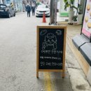 예쁘면 단양 제과점 이미지