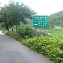 진솔가든