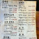 파스타의왕자 이미지