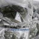 해나루떡집
