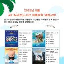 꿈나무가족도서관 네이버블로그