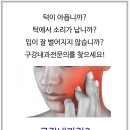예스부부치과의원 이미지