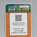 우동천하 | [청주 오송 맛집] 평일 예약 필수인 천하닭갈비 내돈내산 5인 방문 후기 (위생, 주차, 메뉴 팁)