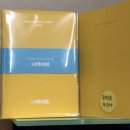 은영제과 | 2501