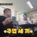 횡성한우곰탕 이미지