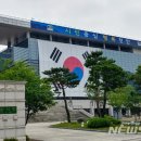 충남중소기업인재교육원