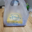 광교 배달 피자 [반올림피자] 베이컨쉬림프&amp;반올림고구마피자