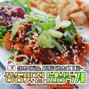 보성녹계 이미지