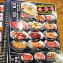 돈돈의맛 | 오사카 야키니쿠 돈돈 신사이바시 야끼니꾸 파우설 맛집 내돈내산 후기 예약