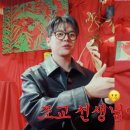 신기학원