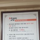 전주왱이콩나물국밥전문점 이미지