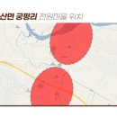 궁평천 이미지